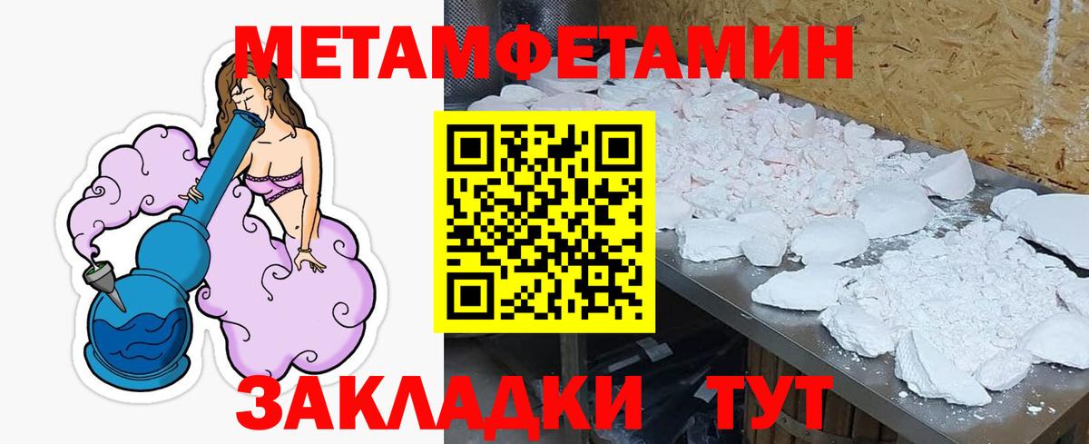 Амфетамин 97% Пушкино