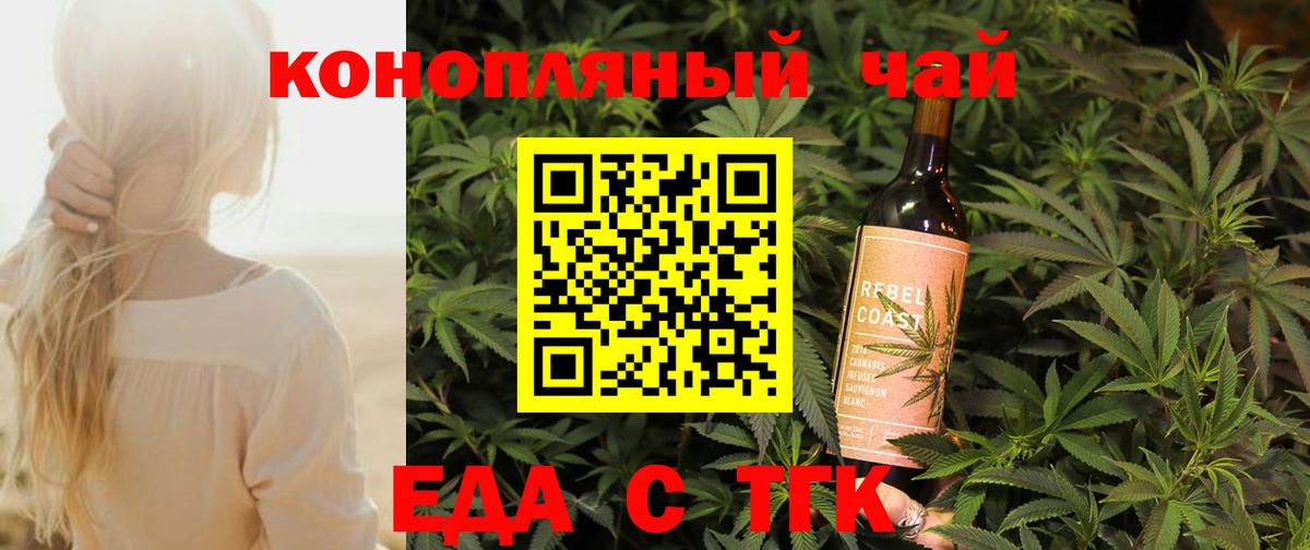 Canna-Cookies марихуана Пушкино