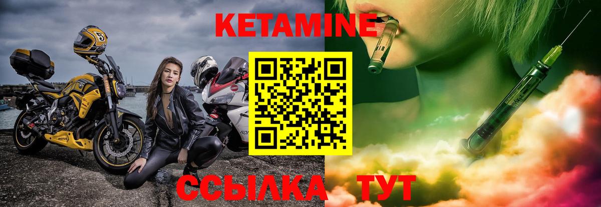 АМФЕТАМИН Пушкино