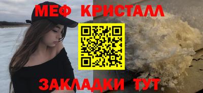 прущая мука Моздок