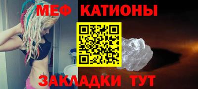 спайс Можга