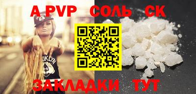спайс Можга