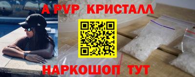 экстази Нальчик