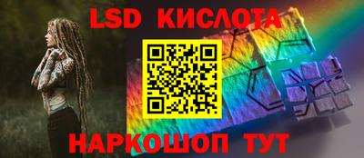 гашиш Наро-Фоминск