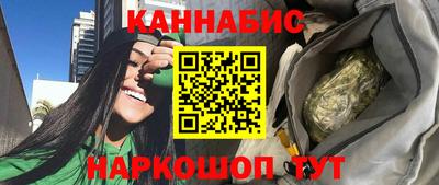спайс Можга