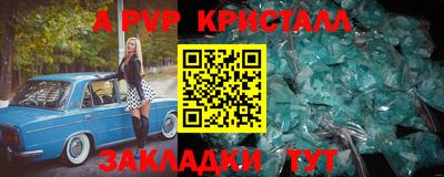 экстази Нальчик