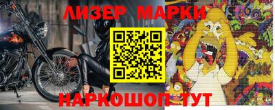 спайс Можга