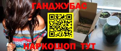 спайс Можга