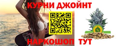 гашиш Наро-Фоминск
