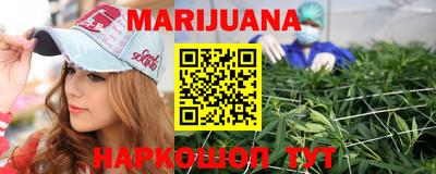 спайс Можга