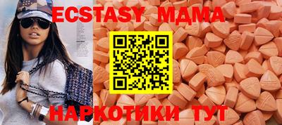 гашиш Наро-Фоминск