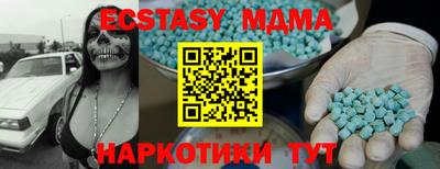 прущая мука Моздок