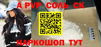 прущая мука Моздок