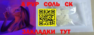 прущая мука Моздок