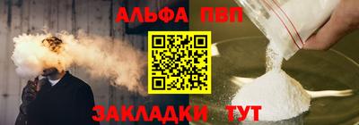 гашиш Наро-Фоминск