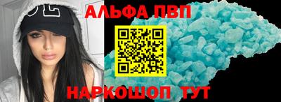 спайс Можга
