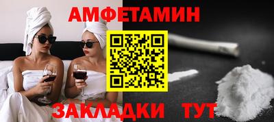 спайс Можга