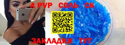 гашиш Наро-Фоминск