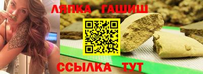 спайс Можга