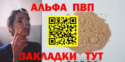 прущая мука Моздок