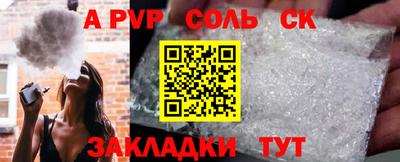 гашиш Наро-Фоминск