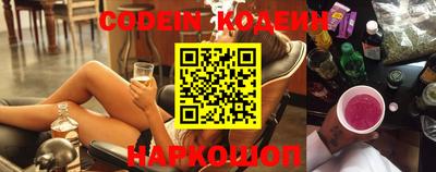 гашиш Наро-Фоминск
