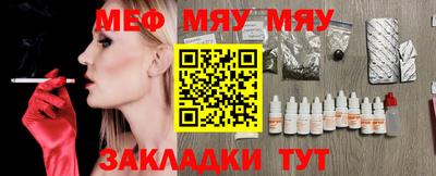 спайс Можга