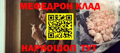 экстази Нальчик