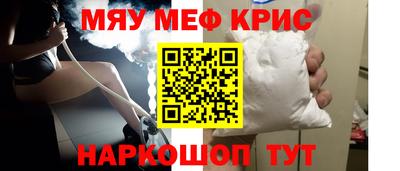 экстази Нальчик