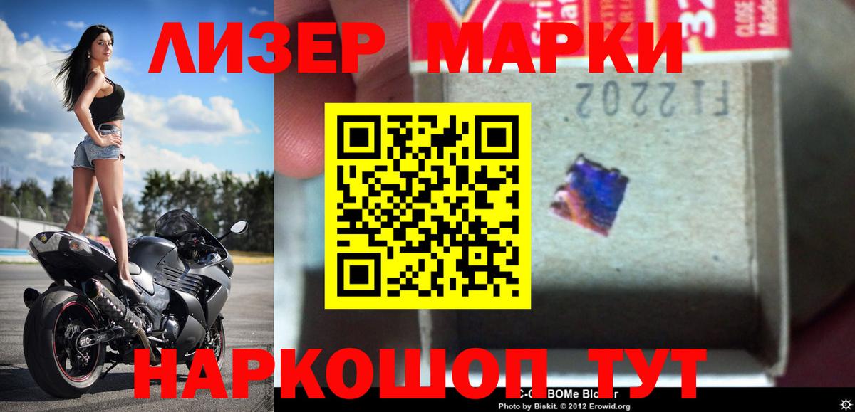 ЛСД экстази ecstasy  Вход с VPN  Лсд 25 экстази кислота  ЛСД экстази  Пушкино 