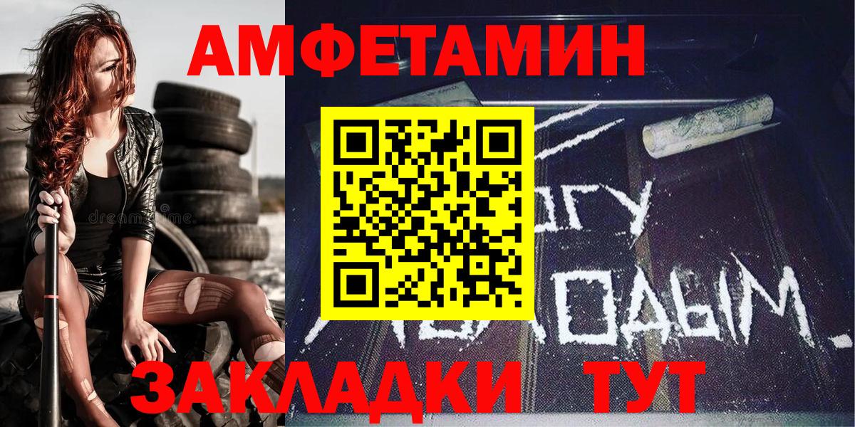Каннабис  COCAIN  АМФЕТАМИН   МЕФ кристаллы  ГАШИШ  MDMA  Пушкино  Вход с VPN 