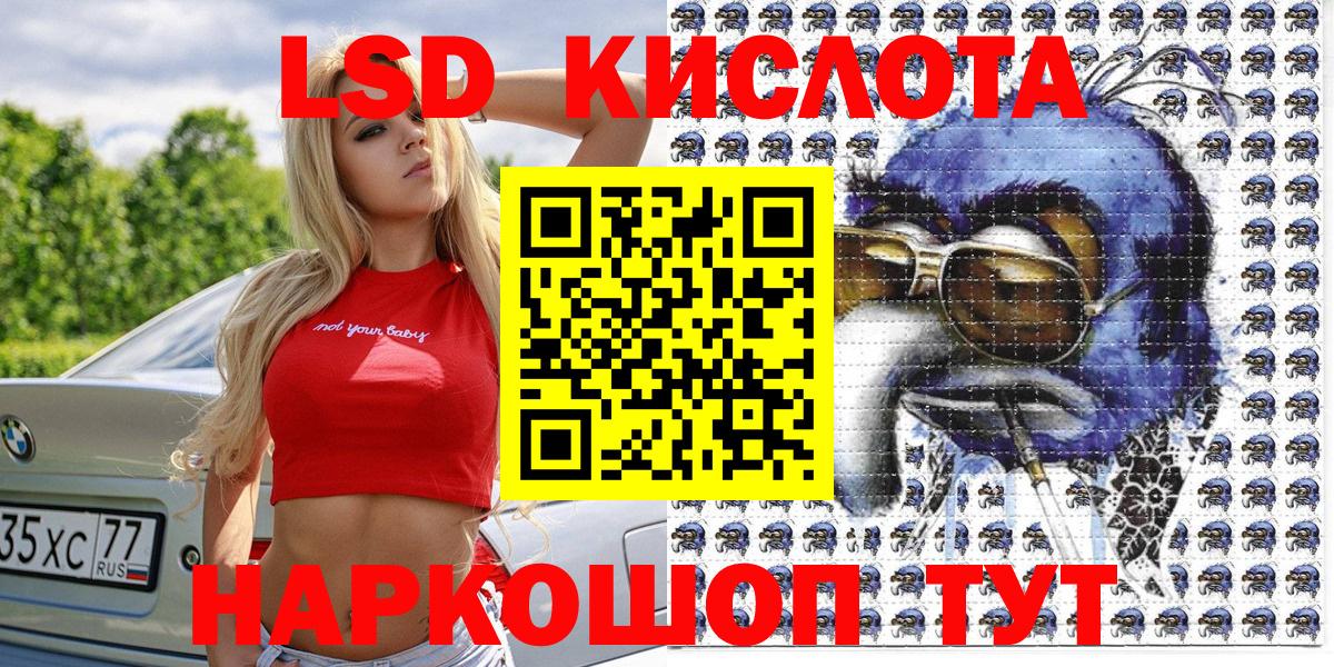 Марки 25I-NBOMe 1500мкг  Марки 25I-NBOMe 1500мкг  Вход с VPN  Пушкино 
