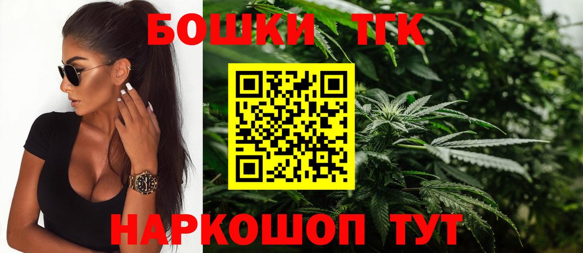 Шишки марихуана Amnesia  Каннабис MAZAR  Пушкино  Шишки марихуана White Widow  Вход с VPN 